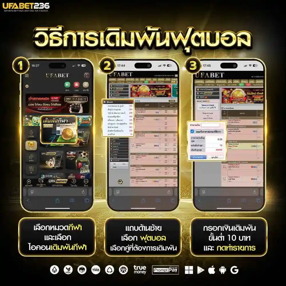 ห